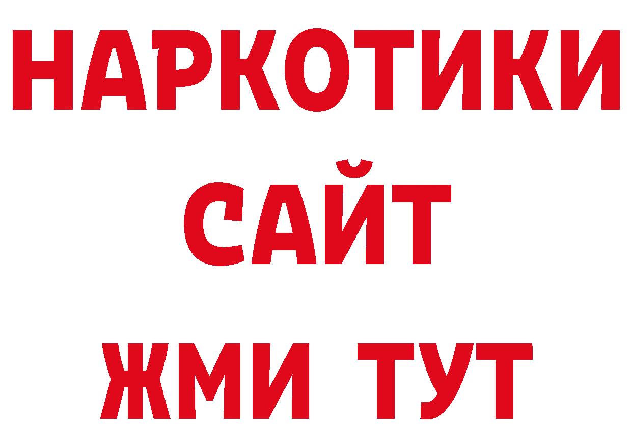 Экстази 280мг зеркало маркетплейс ссылка на мегу Камень-на-Оби