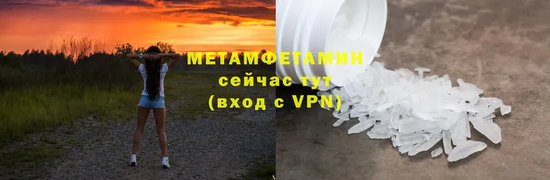 блэк спрут ССЫЛКА  Камень-на-Оби  Первитин Methamphetamine  закладки 